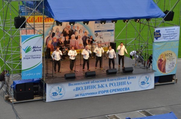 Естрадні зірки виступали в Луцьку заради дітей-сиріт. ФОТО 