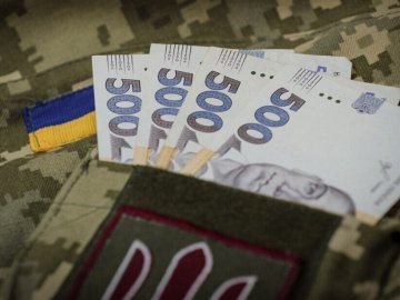 Луцькрада просить президента не забирати ПДФО військових
