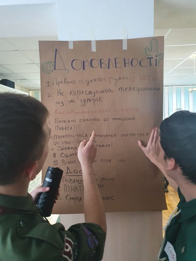 До Луцька з`їхалися пластуни зі всієї України. ФОТО