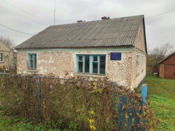 На Волині на аукціоні продають будинок Державної інспекції сільського господарства. ФОТО