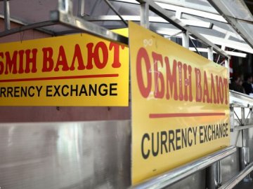 Курс валют у Луцьку на 10 червня