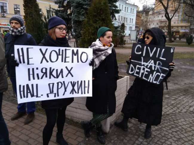У Києві протестували проти «Нацдружин»