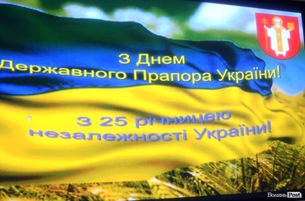 Кого нагороджували в Луцькраді. ФОТО