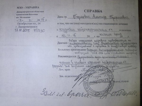 Волинському бійцеві, який переніс інсульт, потрібна допомога. ФОТО