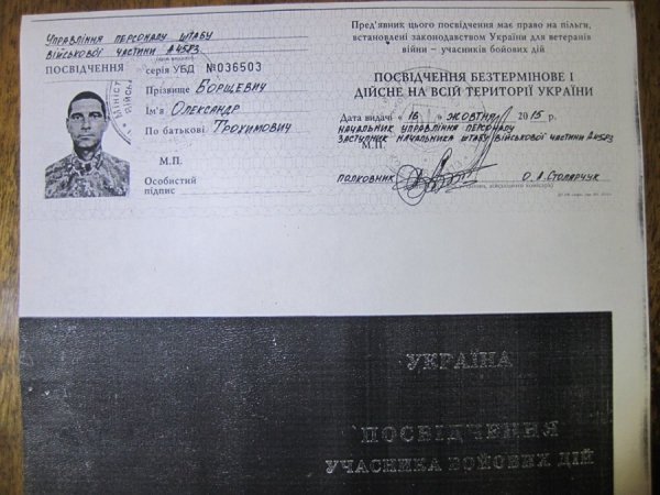 Волинському бійцеві, який переніс інсульт, потрібна допомога. ФОТО