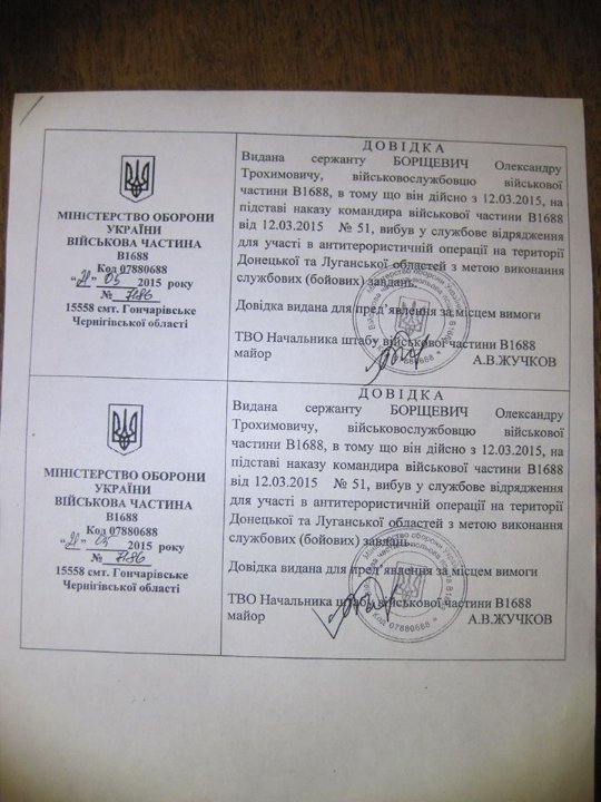 Волинському бійцеві, який переніс інсульт, потрібна допомога. ФОТО