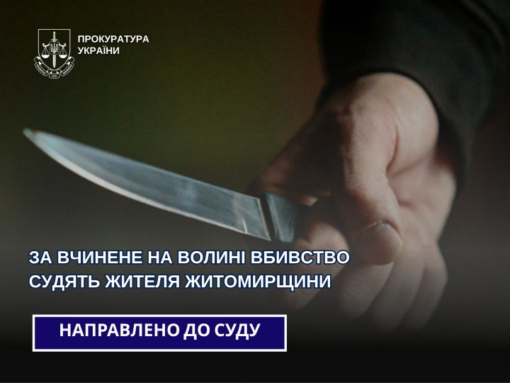 На Волині водій вантажівки на заправці вдарив ножем свого 31-річного колегу: чоловік помер