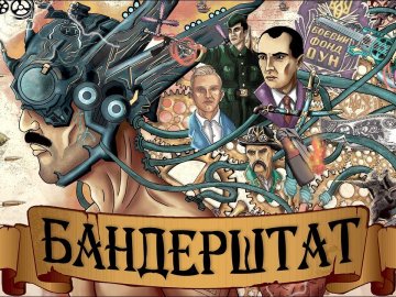 Учасники бойових дій зможуть відвідати «Бандерштат» безкоштовно
