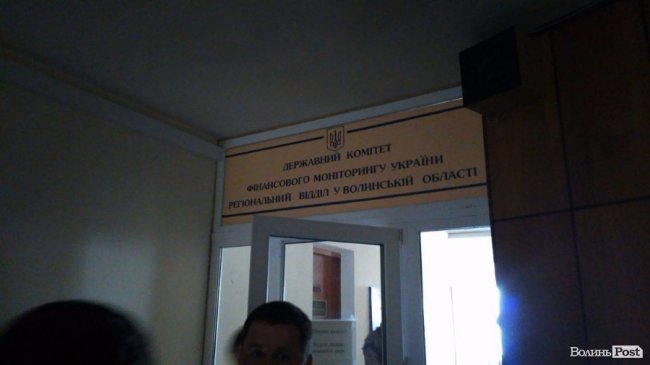 Стало відомо, що шукає Генпрокуратура у Волиньраді