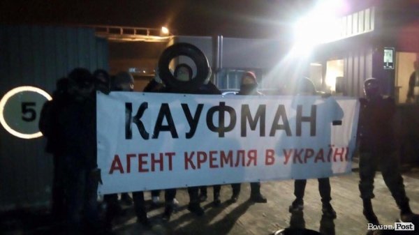 Склади підприємства Мегаполіс блокують по всій Україні. ФОТО