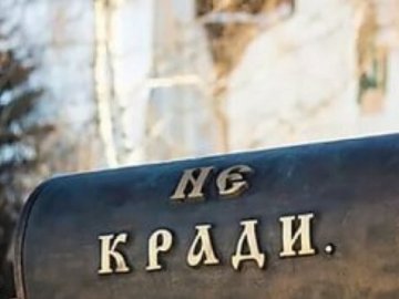 Волинянин вдерся до храму і вкрав гроші зі скриньки пожертвувань. ВІДЕО