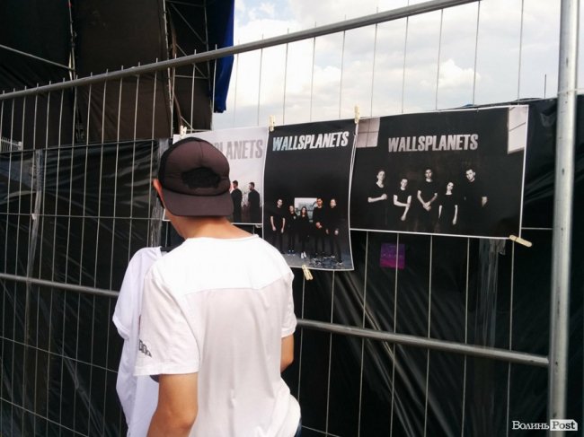 «Бандерштат-2017»: третій день. АРХІВ ТРАНСЛЯЦІЇ