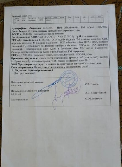 Бійцю з Волині, який пройшов пекло війни на Донбасі, потрібна допомога на лікування