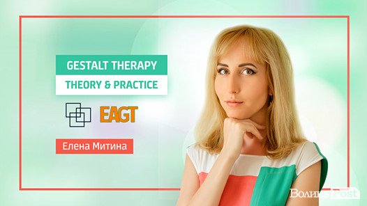 Для чого потрібні консультації психолога