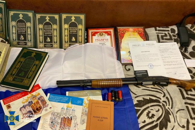 СБУ виявила підозрілих осіб, незареєстровану зброю і російські агітки на об'єктах УПЦ МП