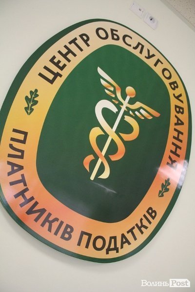 У Луцьку податківці показали, як покращать сервіс. ФОТО