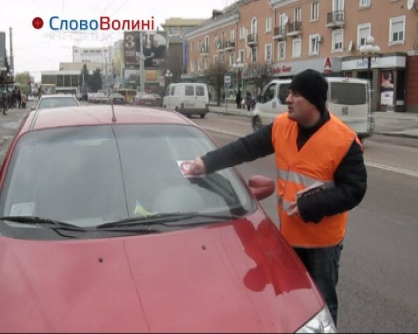 «Stop хам», - «Автомайдан» у Луцьку вчить водіїв паркуватися. ВІДЕО  