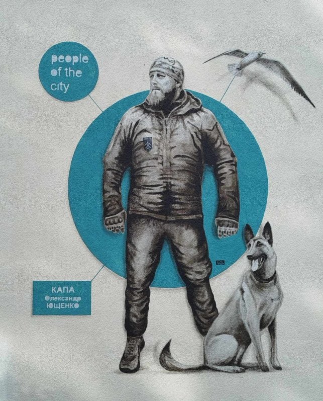 У Луцьку намалювали мурал на честь воїна Олександра «Капи» Ющенка 