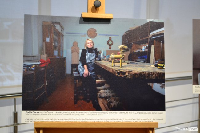 У Луцьку відкрили фотовиставку про «нечоловічі» та «нежіночі» професії. ФОТО