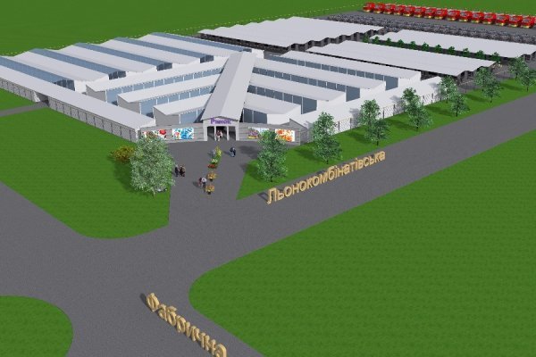 Під Рівним може з’явитися новий великий ринок*