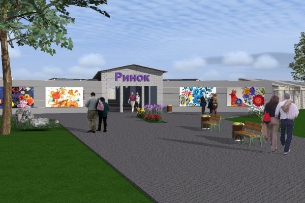 Під Рівним може з’явитися новий великий ринок*