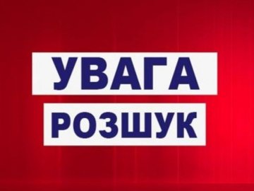 Розшукують волинянина, який пішов до лісу і не повернувся