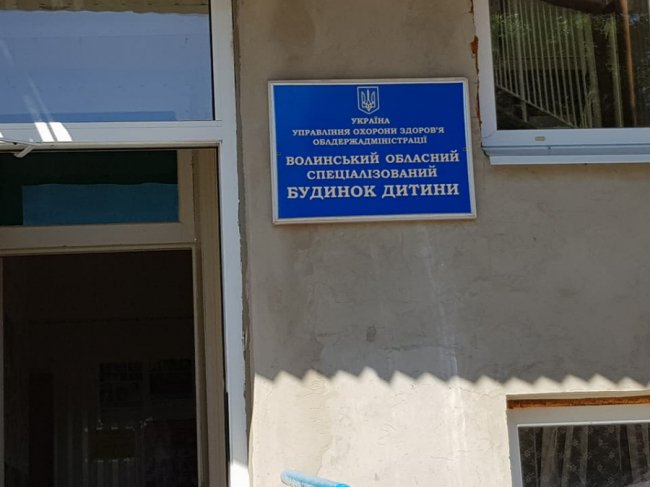 Нова сім'я покинутого в луцькій лікарні хлопчика завезла подарунки у дитбудинок. ФОТО