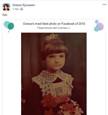 День знань: волиняни діляться шкільними світлинами у соцмережі