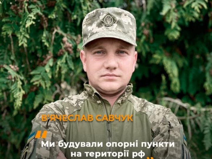 Волинянин розповів, як будував укріплення вздовж кордону і на території рф