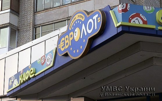 У Луцьку «прикрили» п’ять гральних закладів