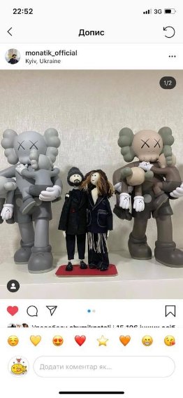 Луцька майстриня виготовила подарунок на річницю весілля Дмитра Монатіка та його дружини