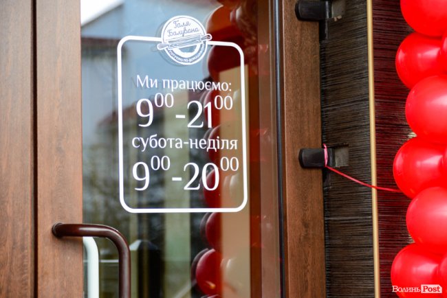 У новому магазині популярної луцької мережі «балують» покупців піцою просто з печі. ФОТО*