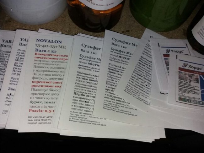 На Волині підробляли хімзасоби