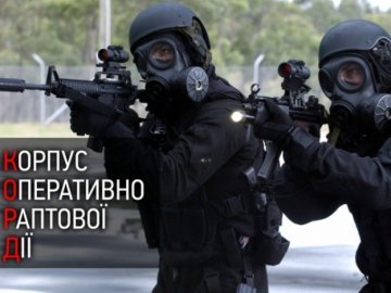 Перші 20 офіцерів елітного підрозділу КОРД з'явилися в Україні. ВІДЕО