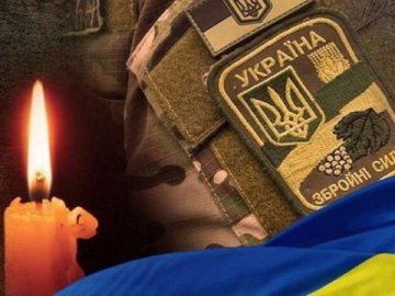 У Луцьку завтра прощатимуться з Героєм Анатолієм Панасюком