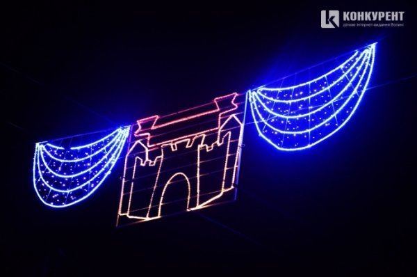 Як «палає» святкова ілюмінація у Луцьку