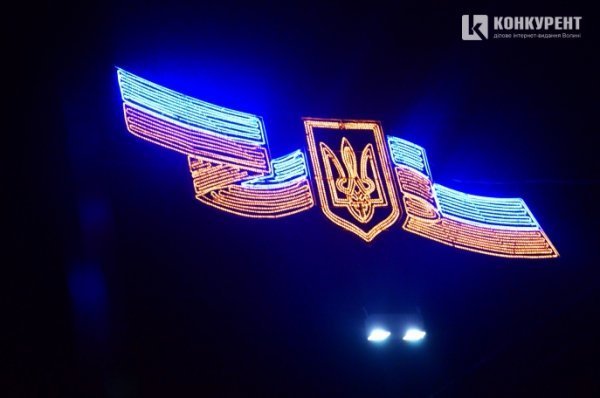 Як «палає» святкова ілюмінація у Луцьку