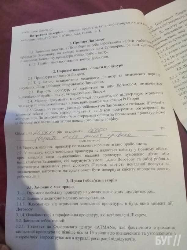 Хворій на ДЦП дівчинці з Володимира потрібна допомога на реабілітацію