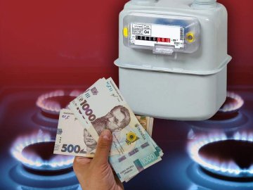 Українцям надсилають завищені платіжки за газ: як їх оскаржувати
