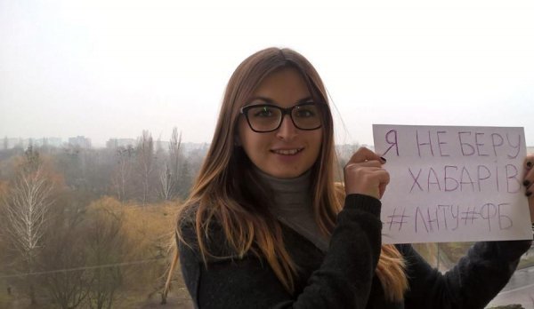 Здаю сесію без хабарів, - флешмоб від волинських студентів