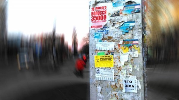 У Луцьку з рекламою борються за допомогою металевої сітки. ФОТО