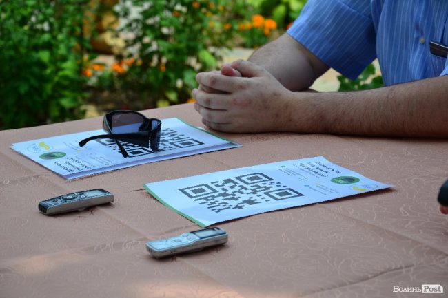 У Луцькому зоопарку збиратимуть кошти на лемура за допомогою сучасних технологій