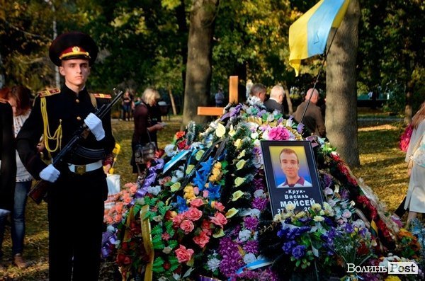 У Луцьку вшанували память тих, хто поклав життя за Україну. ФОТО