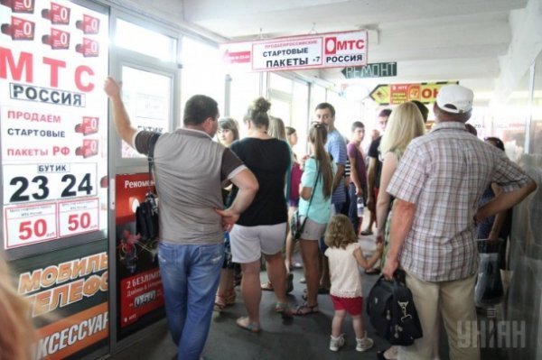 У Криму мешканці штурмують «МТС». ФОТО