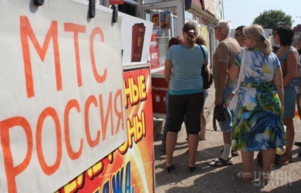 У Криму мешканці штурмують «МТС». ФОТО