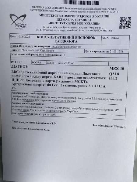 Ковельському тренеру з боксу збирають кошти на термінову операцію на серці