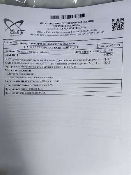 Ковельському тренеру з боксу збирають кошти на термінову операцію на серці