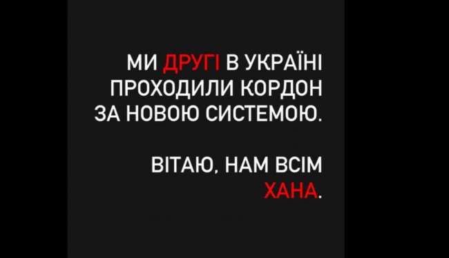Нові правила ввезення гуманітарної допомоги: «система, яка вмерла, не народившись»