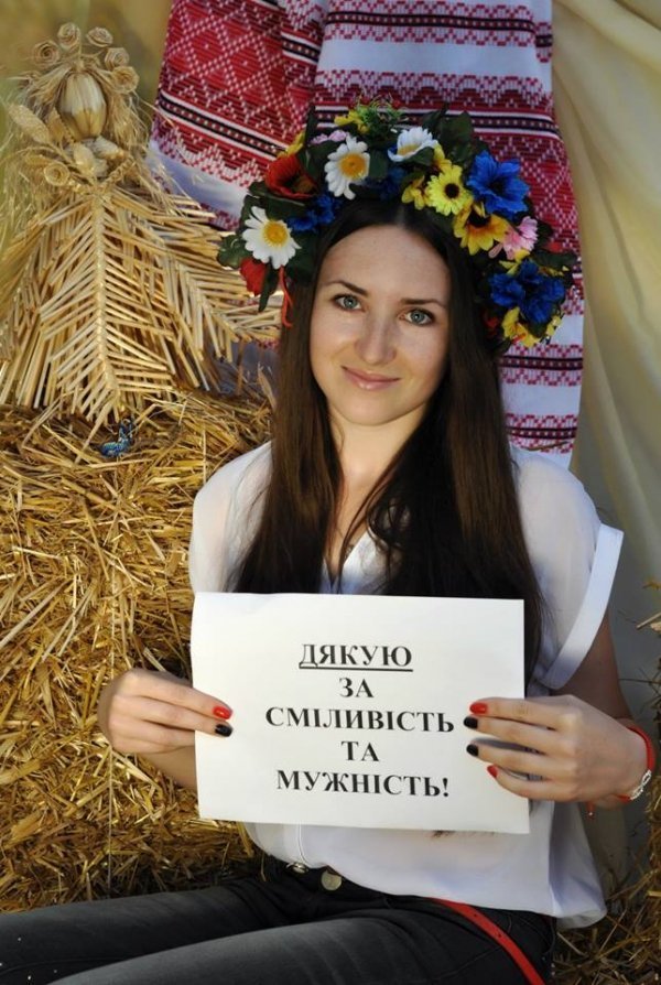 Як волинські дівчата писали листи воякам. ФОТО