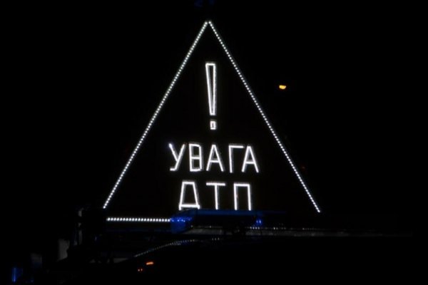 Аварія на луцькій дорозі: легковик «влетів» під вантажівку. ФОТО 